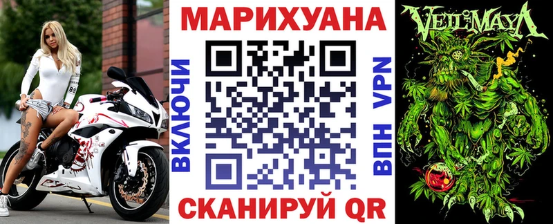 Цена Сарапул Конопля СК АМФ Бутират МЕФ