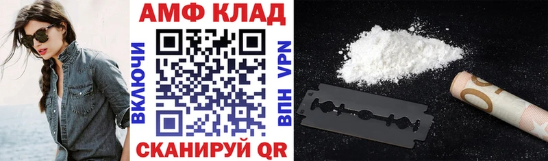 кракен ТОР  Сарапул  Amphetamine Розовый 
