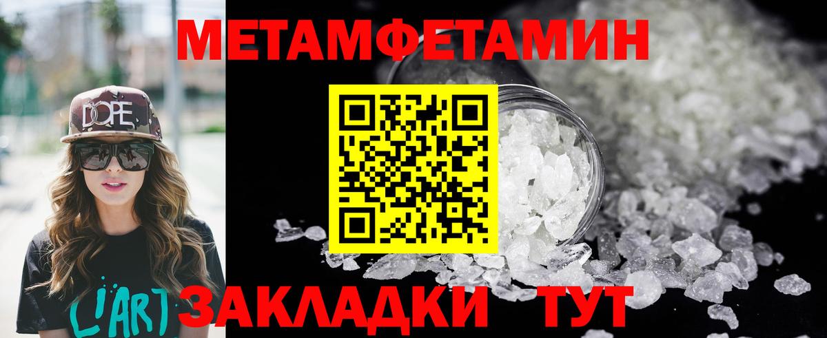 Amphetamine Premium Сарапул