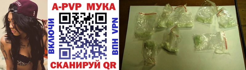 Alfa_PVP кристаллы  Сарапул 