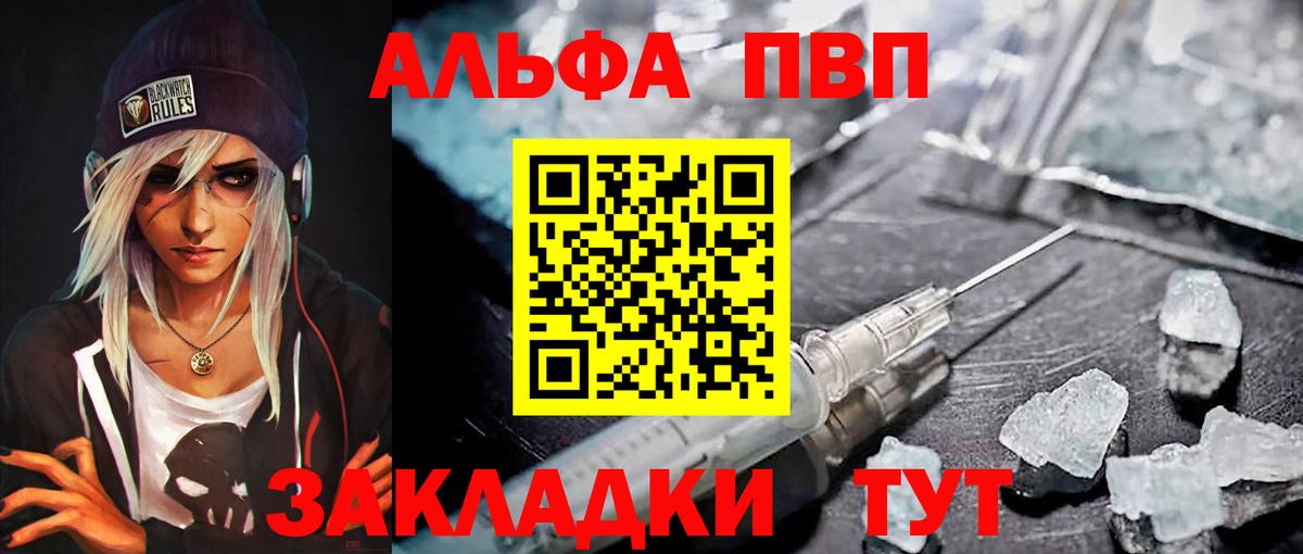 ГЕРОИН Сарапул