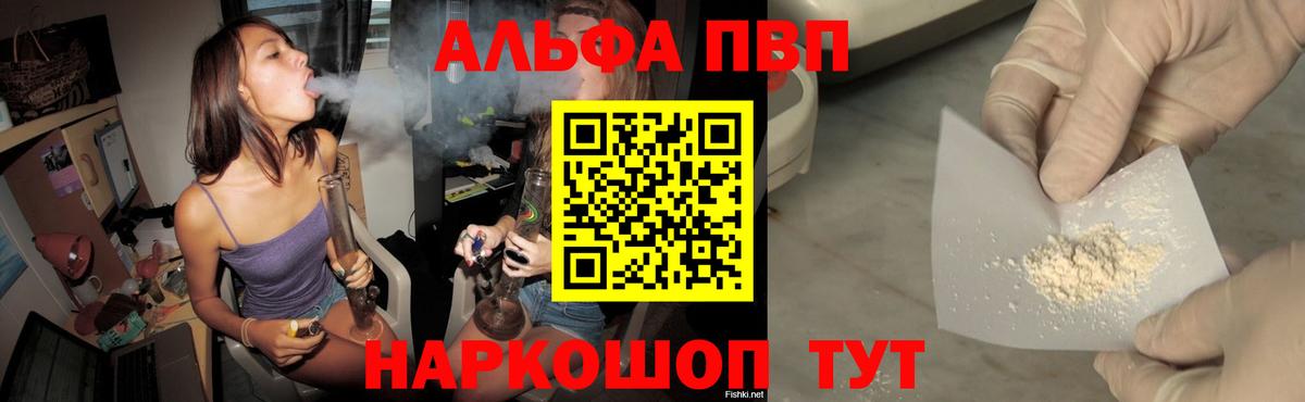 Сарапул  A-PVP  Вход с VPN  Alfa_PVP СК 