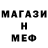 Амфетамин 98% Sefaryx