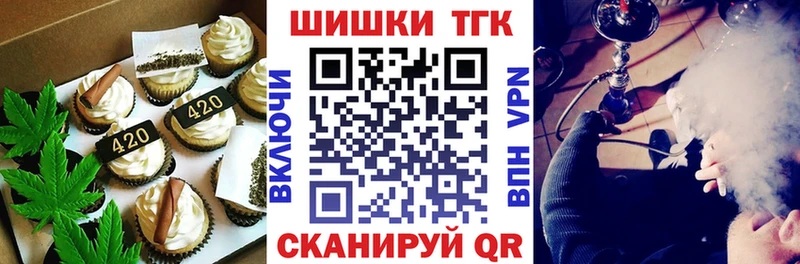 наркота  Сарапул  Еда ТГК марихуана 