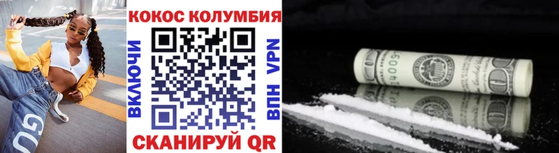Cocaine Боливия  Сарапул 