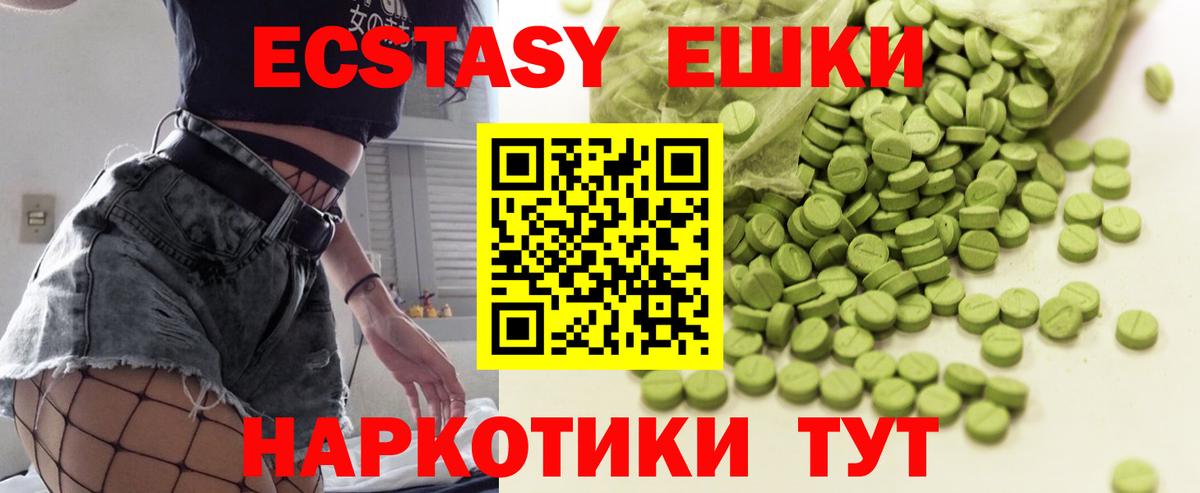 Экстази Punisher  Вход с VPN  Ecstasy диски  дарк нет формула  Сарапул 