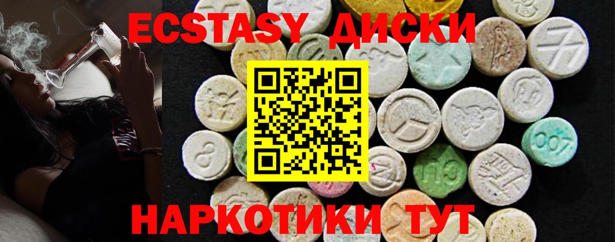 ЭКСТАЗИ Philipp Plein Сарапул