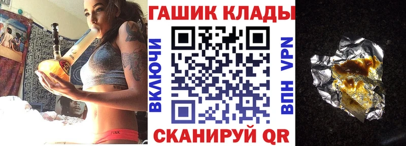 ГАШ Premium  kraken вход  Сарапул 