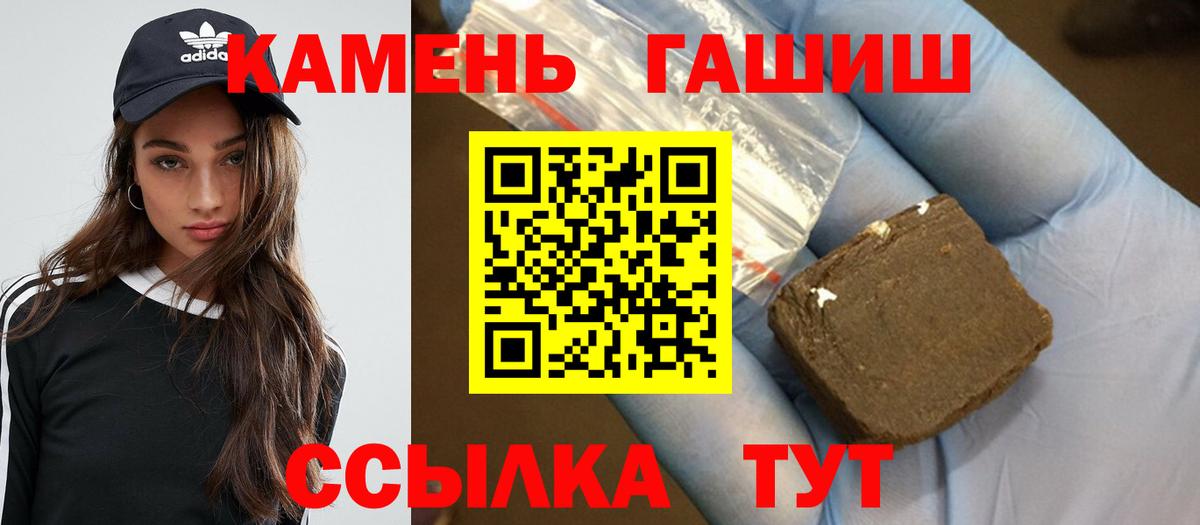 Сарапул  ГАШ хэш  Вход с VPN  ГАШ хэш 
