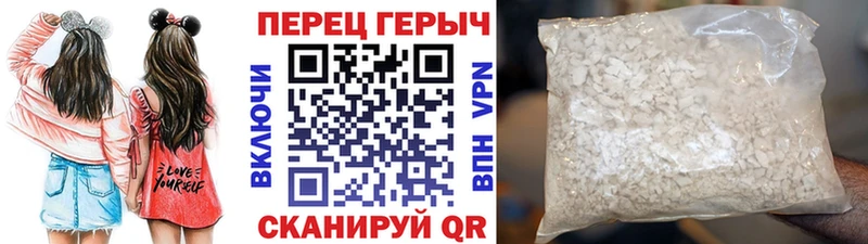 ГЕРОИН герыч  закладка  Сарапул 