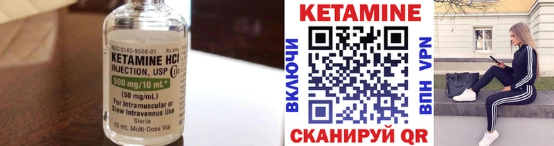 Кетамин VHQ  цена   omg онион  Сарапул 