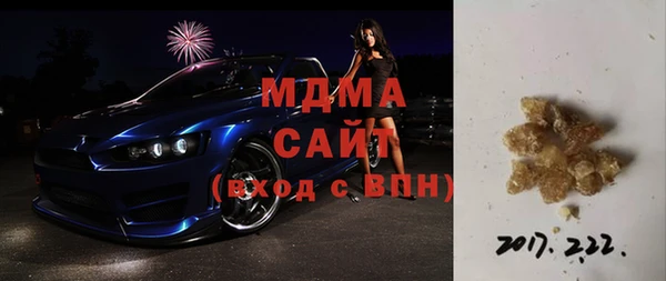 бошки Алексеевка