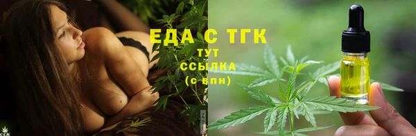 каннабис Алексин