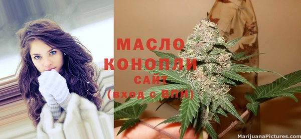 каннабис Алексин
