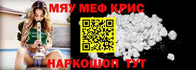 амфетамин Северобайкальск