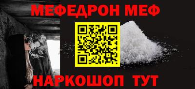 стафф Севастополь