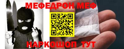 дмт Сланцы