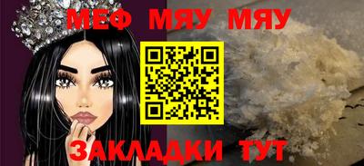 стафф Севастополь