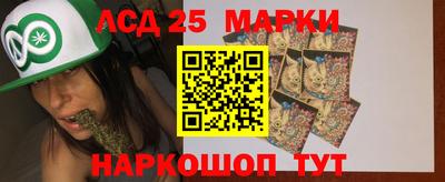 стафф Севастополь