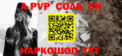 амфетамин Северобайкальск
