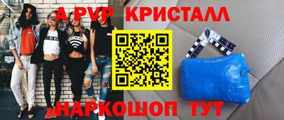 стафф Севастополь