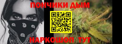 стафф Севастополь