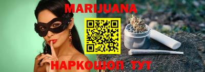 каннабис Свободный