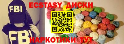 стафф Севастополь