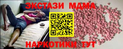 амфетамин Северобайкальск