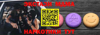 амфетамин Северобайкальск