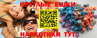 амфетамин Северобайкальск