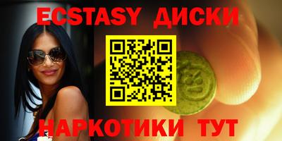 амфетамин Северобайкальск