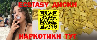 амфетамин Северобайкальск