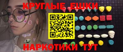 амфетамин Северобайкальск