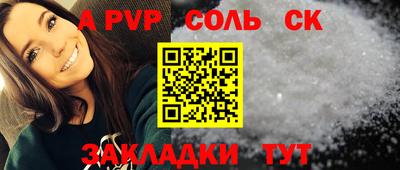 амфетамин Северобайкальск