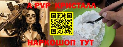 стафф Севастополь