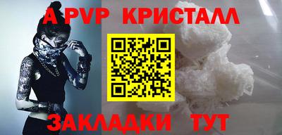 стафф Севастополь