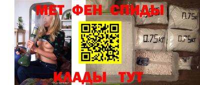 амфетамин Северобайкальск