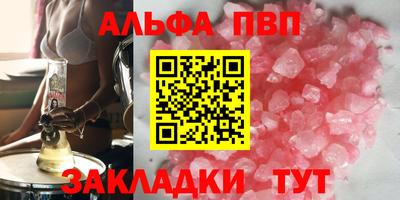 mdpv Славянск-на-Кубани