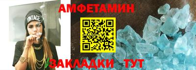 стафф Севастополь