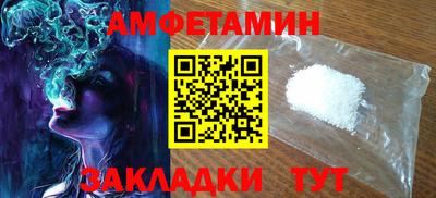 стафф Севастополь