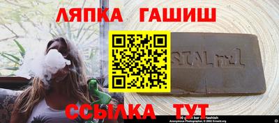амфетамин Северобайкальск