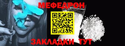 стафф Севастополь