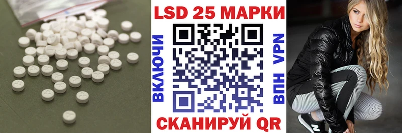 Лсд 25 экстази кислота  Сарапул 