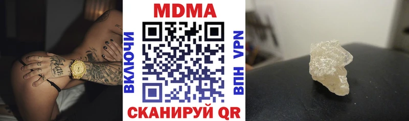 MDMA молли  магазин    Сарапул 
