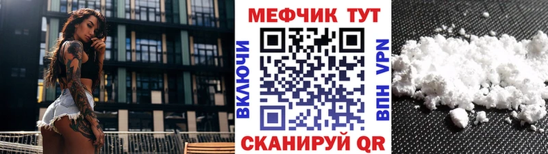Меф 4 MMC  дарк нет клад  Сарапул 