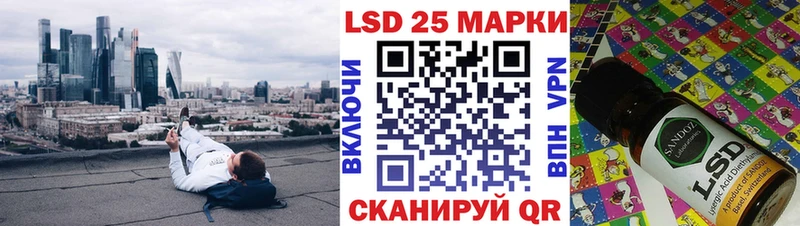Марки NBOMe 1,5мг  Сарапул 