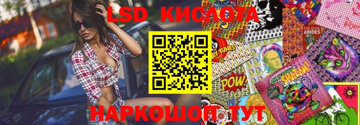 Сарапул  Марки NBOMe 1500мкг  Марки NBOMe 1500мкг  Вход с VPN 