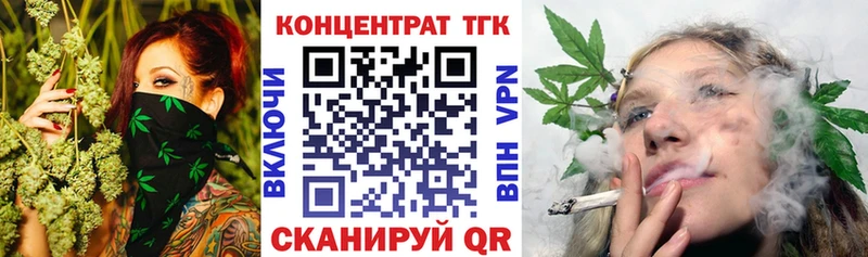 Дистиллят ТГК концентрат  Сарапул 