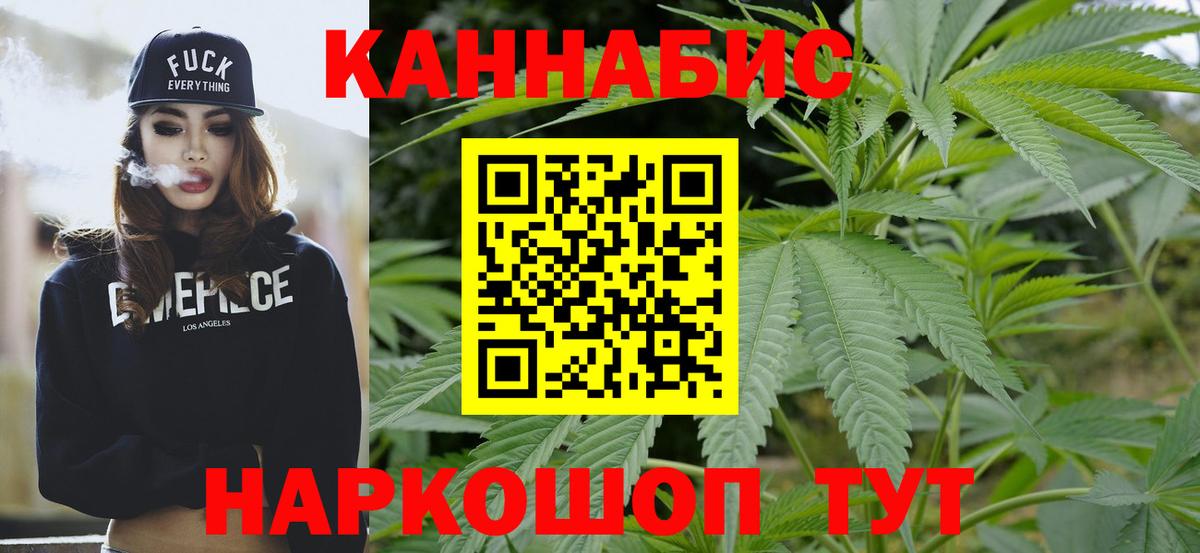 Канабис LSD WEED  Шишки марихуана сатива  Вход с VPN  МАРИХУАНА OG Kush  Сарапул 